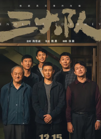 捆绑强制高潮失禁丨vk